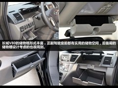 2012款 1.5T 手动雅尚型