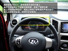 2012款 1.5L 两驱豪华型