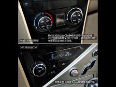 2013款 新视界版 1.5L 手动智尚型