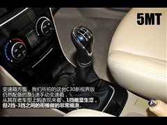 2013款 新视界版 1.5L 手动智尚型