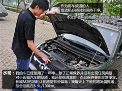 2010款 1.5L 手动豪华型