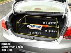 2010款 1.5L 手动精英型