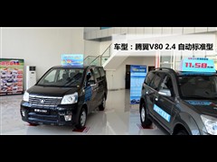 2011款 2.0L 自动标准型