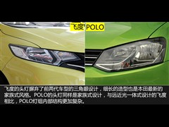 2014款 1.6L 自动豪华版