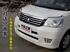 2008款 2.0L 手动舒适型