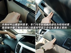 2008款 2.0L 手动豪华型