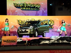 2009款 1.3L 两驱精英型