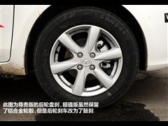 2010款 1.5L CVT超值版