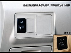 2010款 1.5L CVT超值版