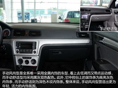 2013款 1.6L 手动风尚型