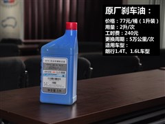 2014款 1.6L 自动运动版