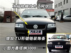 2008款 1.8L 手动舒适型