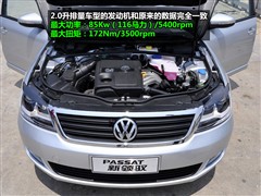 2009款 2.0L MFI 自动尊享型