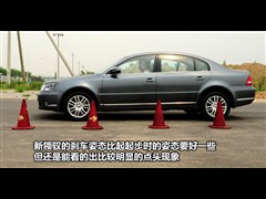 2009款 1.8T 手动尊品型