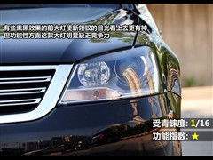 2009款 1.8T 自动尊品型
