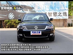 2009款 1.8T 自动尊品型