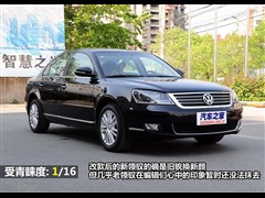 2009款 1.8T 自动尊品型
