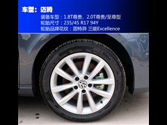 2012款 改款 2.0TSI 尊贵型