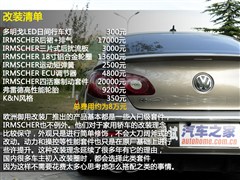 2010款 2.0TSI 豪华型