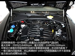 2012款 3.0L 商务型