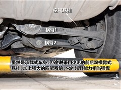 2007款 3.6 V6标准型