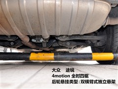 2007款 3.6 V6标准型