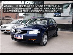 2006款 HS 1.8 自动豪华