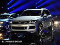 2011款 3.0TSI V6 Hybrid