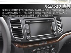 2012款 2.0TSI 舒适型 欧IV