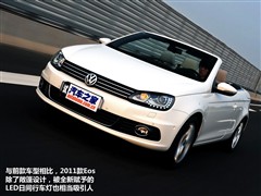 2011款 2.0TSI