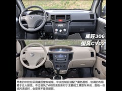 2012款 1.3L简配型CNG