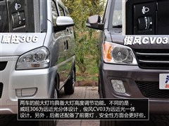 2012款 1.3L简配型CNG