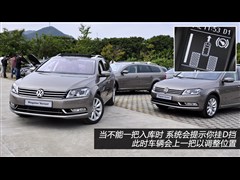 2012款 旅行版 2.0TSI 豪华型