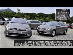 2012款 旅行版 2.0TSI 豪华型