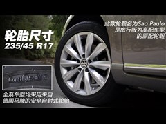 2012款 旅行版 2.0TSI 豪华型