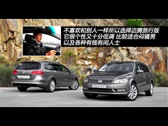 2012款 旅行版 2.0TSI 豪华型