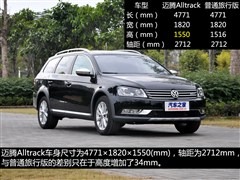 2012款 旅行版 2.0TSI 四驱豪华型