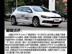 2011款 2.0TSI R-Line