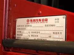 2007款 6.5T 硬顶民用版