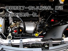 2007款 2.5L 自动旗舰版