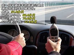 2007款 3.0L 至尊版