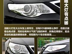 2009款 3.6FSI 舒适版