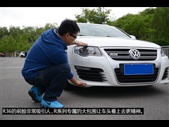 2008款 R36 旅行版