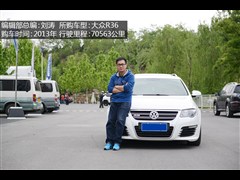 2008款 R36 旅行版