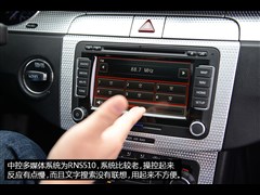 2008款 R36 旅行版