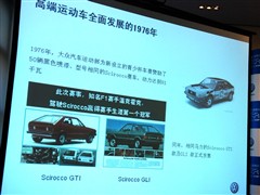 2009款 1.4TSI 豪华版