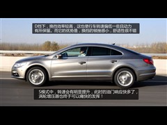 2010款 2.0TSI 豪华版