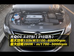 2010款 2.0TSI 豪华版