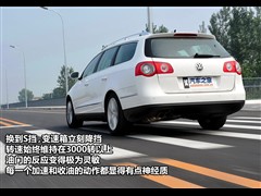 2011款 2.0T旅行版 豪华型