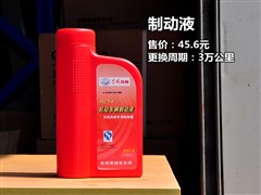 2012款 1.6L 手动尊雅型